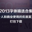 spellthesewords怎么读