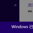澳门今晚开奖跑狗图