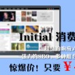 图片打开用什么软件